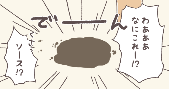 2016.3.1イラスト1