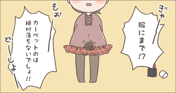 2016.3.1イラスト2