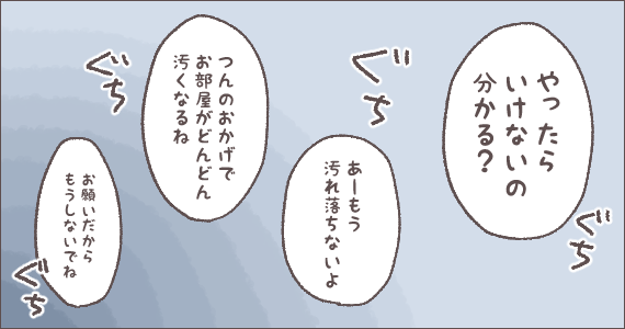 2016.3.1イラスト3