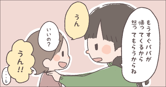 2016.3.1イラスト5