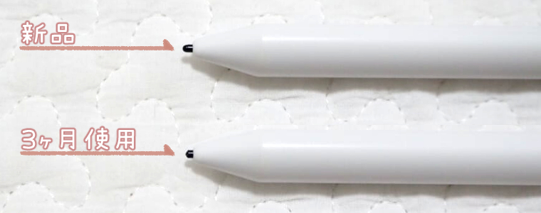 スマイルゼミ タッチペン 替え芯 三角ペン用 替芯４本セット